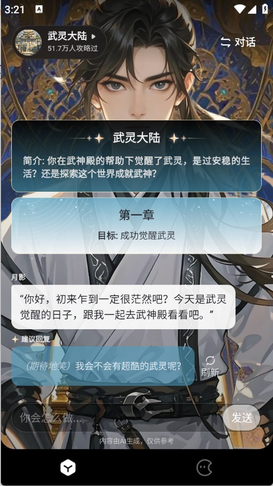 使用方法2