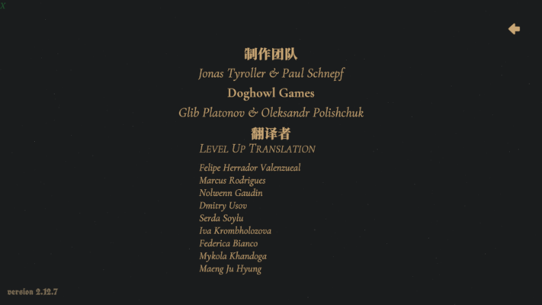 怎么设置中文3