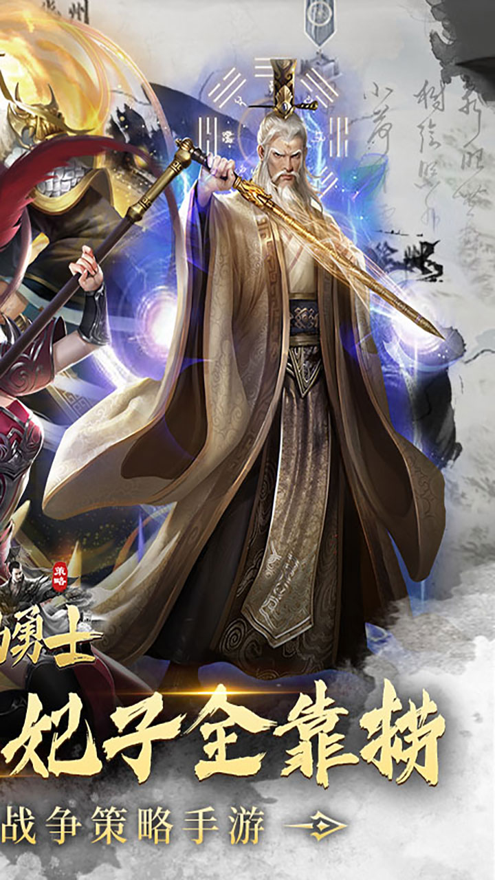 海岛勇士0.1折版下载 第2张图片