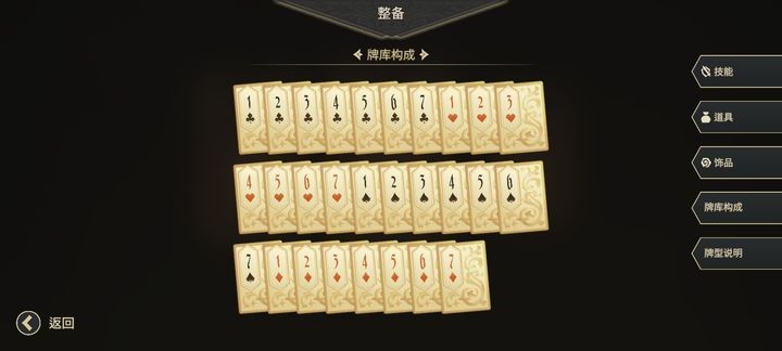 职业介绍1