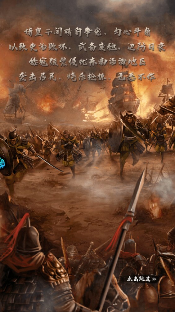 新手攻略截图2