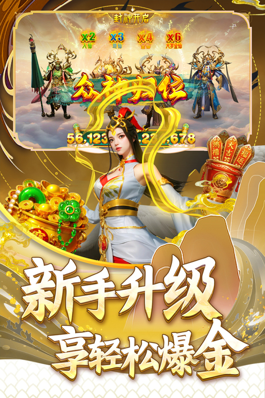 指尖捕鱼官方版免费下载 第1张图片