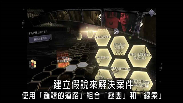 春逝百年抄手游完整版中文版下载 第2张图片