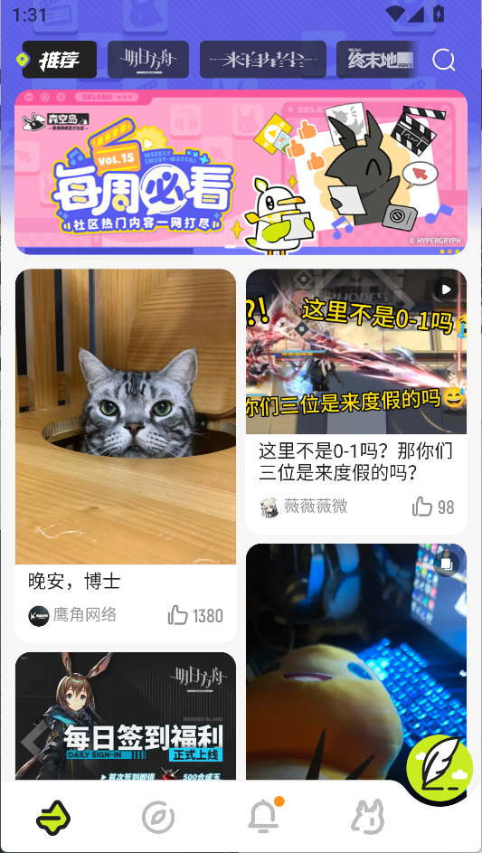 使用说明1