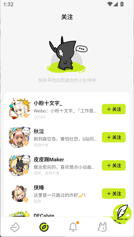 使用说明2