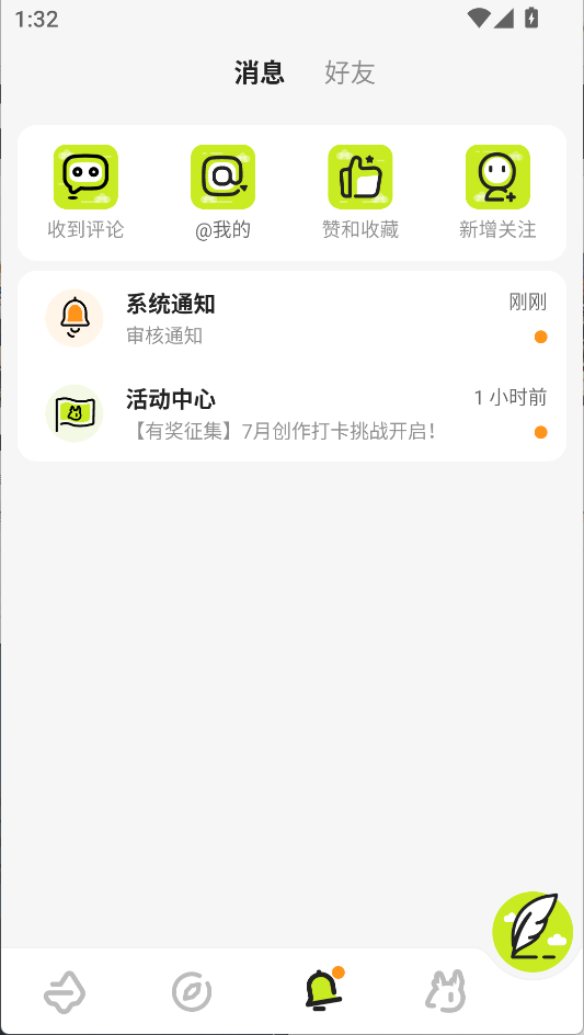 使用说明3