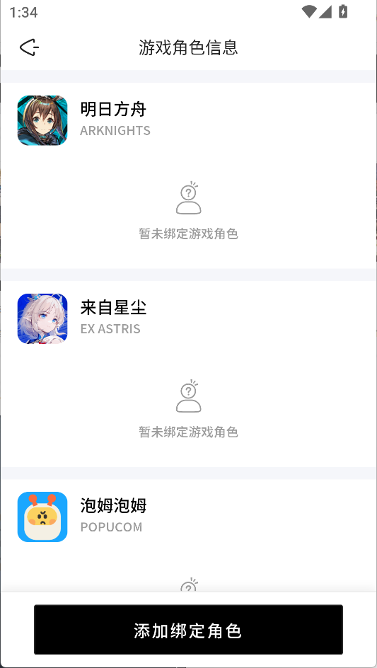 使用说明5