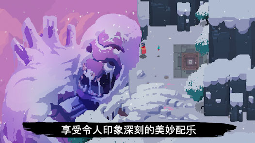 光明旅者手游中文版下载 第5张图片