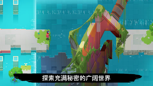光明旅者手游中文版下载 第4张图片