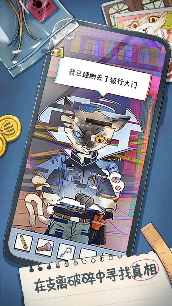 咪莫手游最新版下载安装 第2张图片