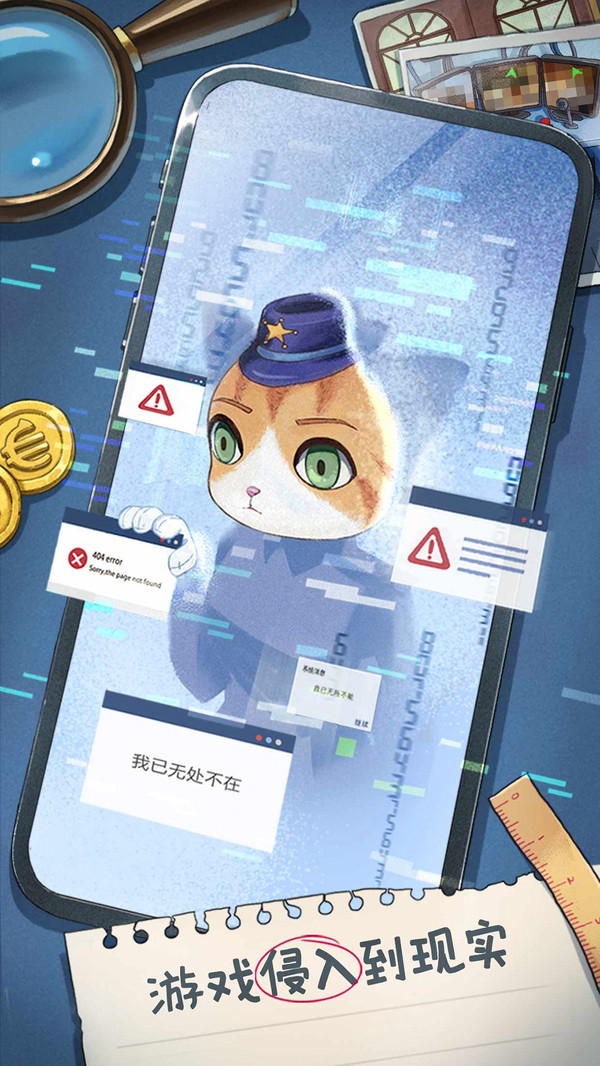 咪莫手游最新版下载安装 第3张图片