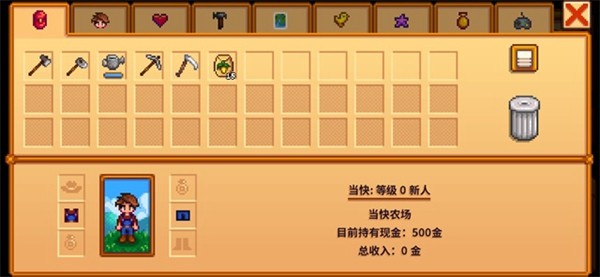 星露谷物语山谷女孩手机直装版 第2张图片