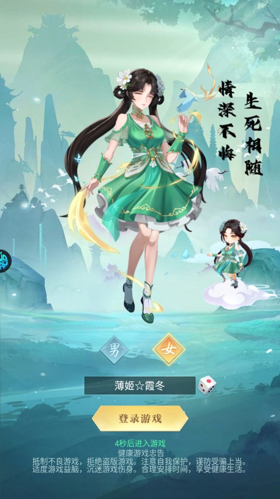 新手攻略截图2