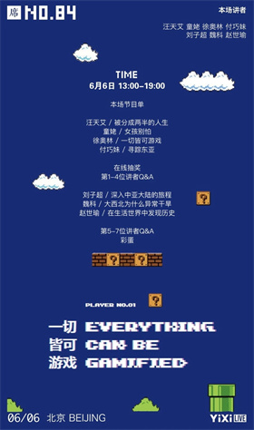 菜单攻略2