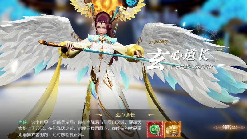 新手攻略截图4