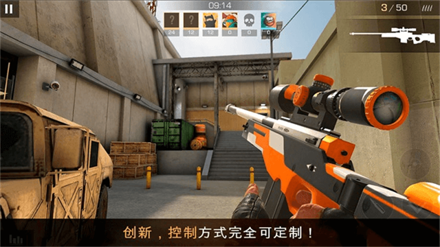 Standoff2国际服下载 第4张图片