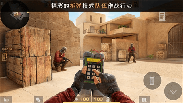 Standoff2国际服下载 第3张图片