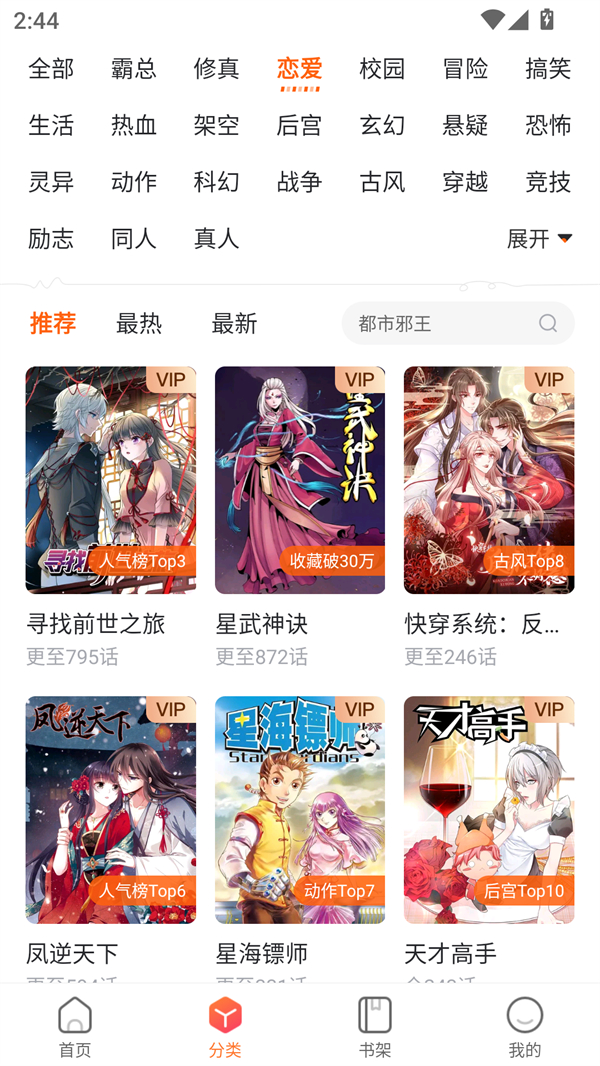 预览图2
