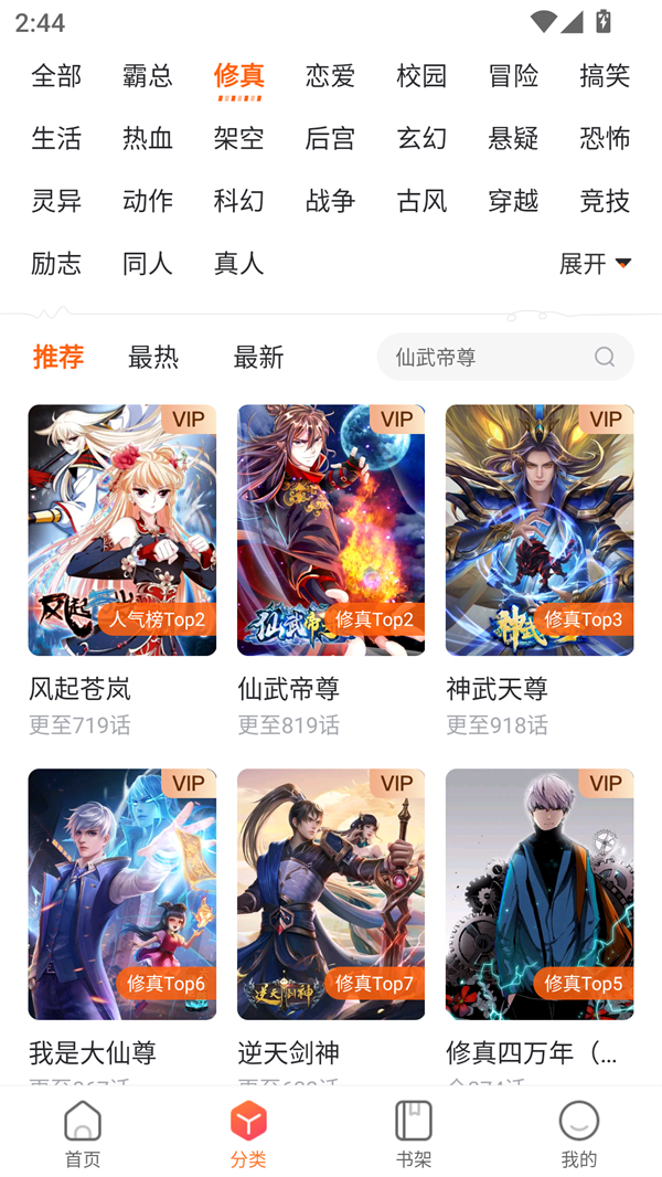 预览图3