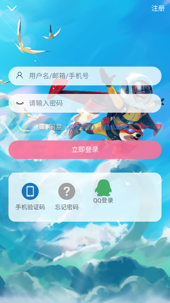 次元派漫画app无限金币版 第3张图片