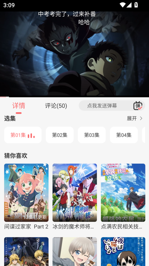 使用方法截图3