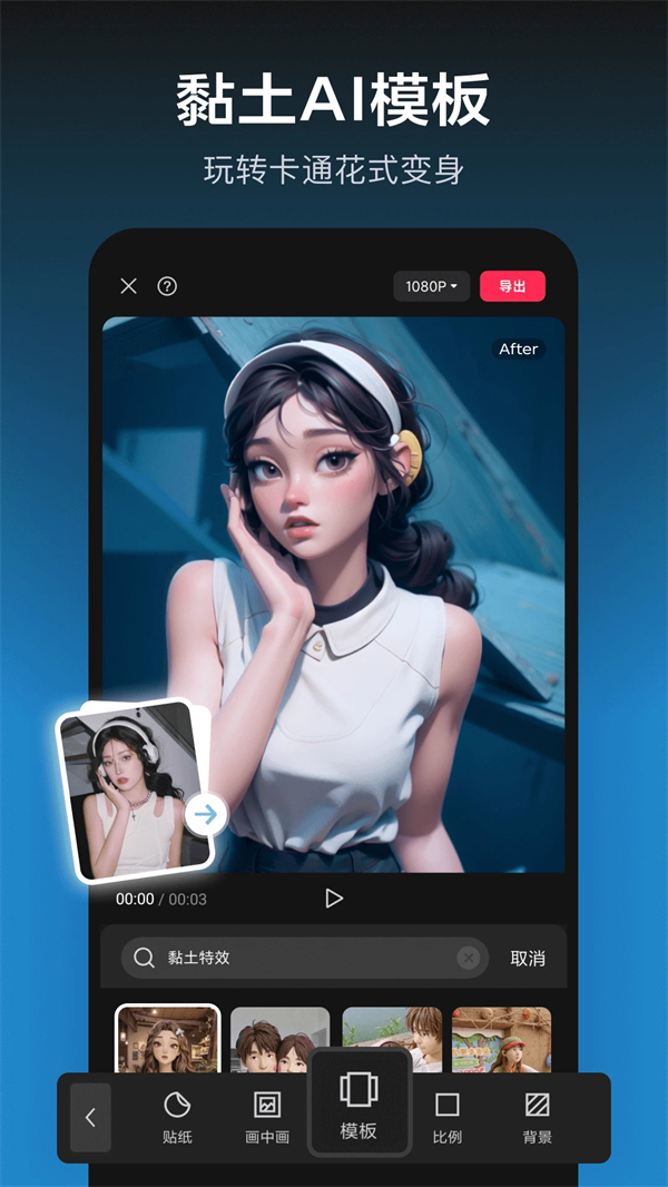 预览图2