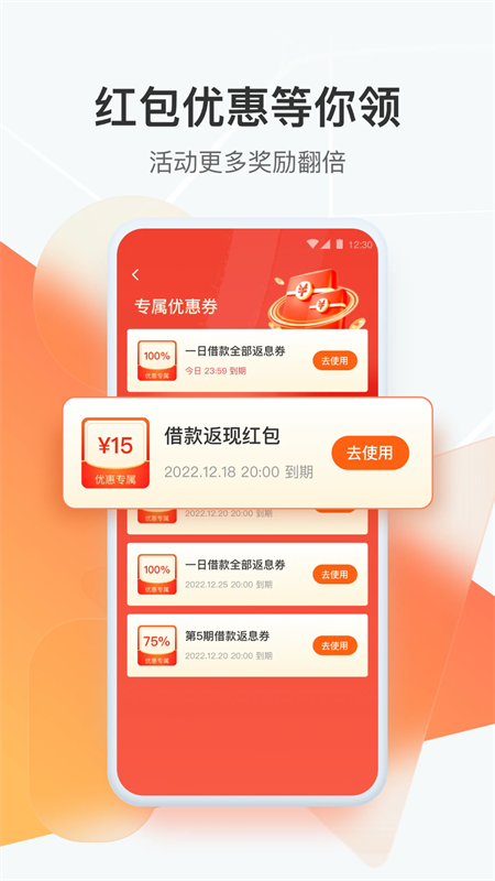 狮桥司机app下载 第2张图片