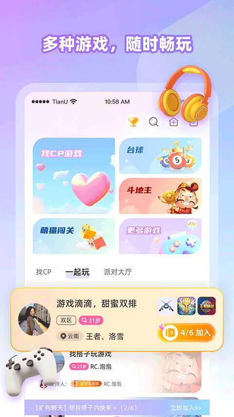 预览图3
