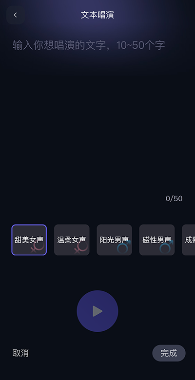 使用方法截图4