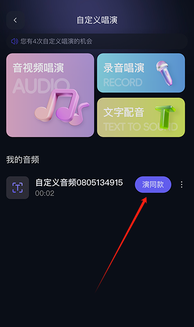 使用方法截图5