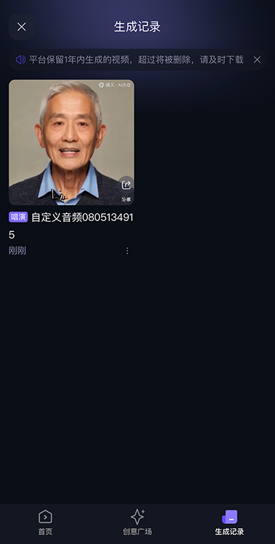 使用方法截图6