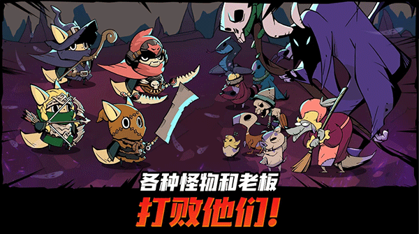 有尾的恶魔杀手破解版折相思 第4张图片