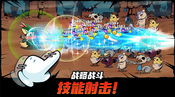 有尾的恶魔杀手破解版折相思 第2张图片