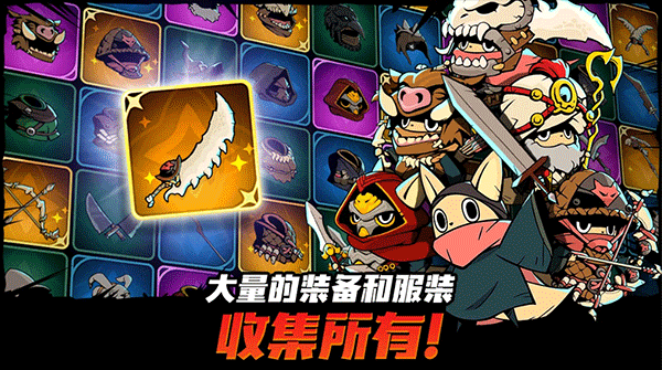 有尾的恶魔杀手破解版折相思 第1张图片
