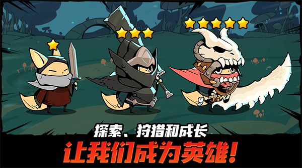 有尾的恶魔杀手破解版折相思 第3张图片