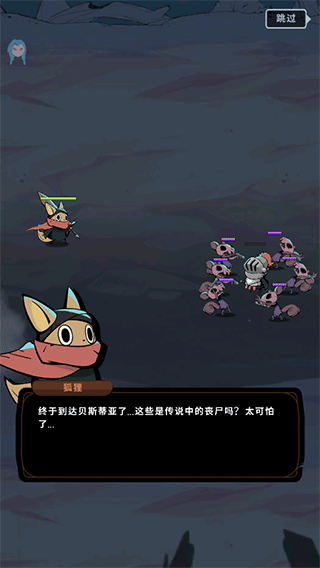 怎么玩截图1