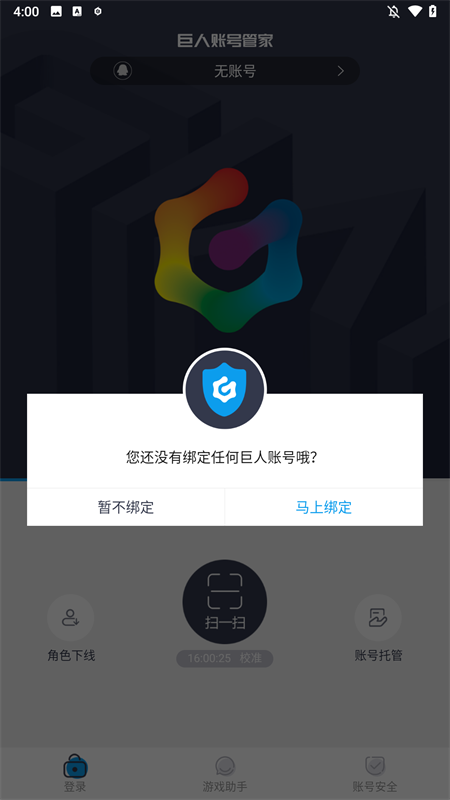 功能一览1