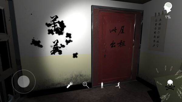 孙美琪疑案之随大同最新版下载 第3张图片