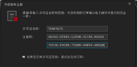 使用教程截图3
