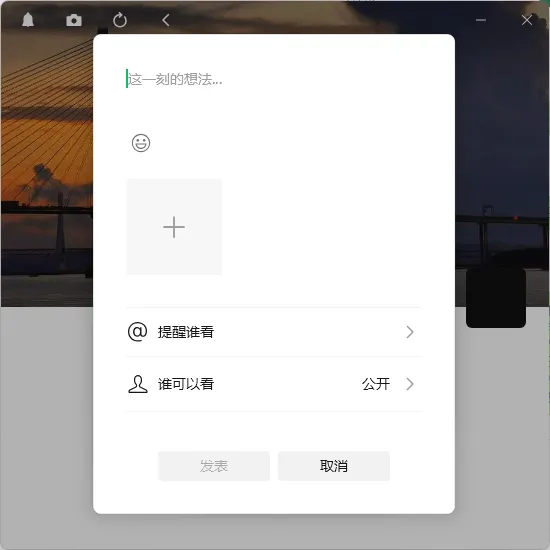 使用帮助截图1