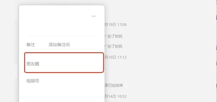 使用帮助截图2