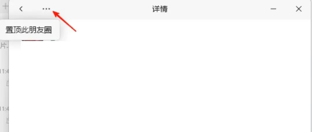 使用帮助截图3