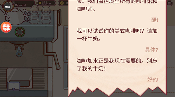 新手攻略7