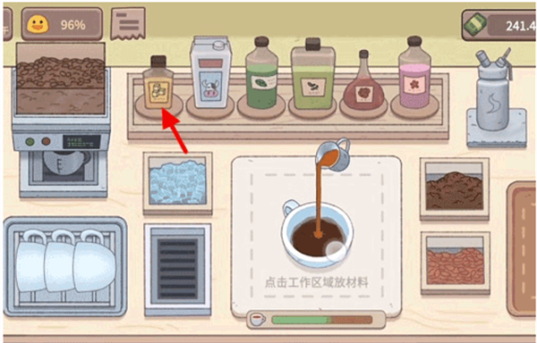 拿铁怎么做2
