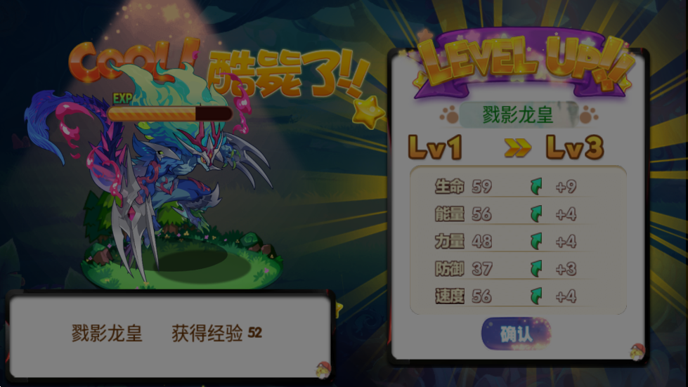 宠物王国天龙座2单机版下载 第5张图片