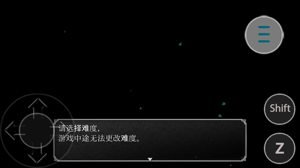 魔女之家MV重制版手机版下载 第4张图片