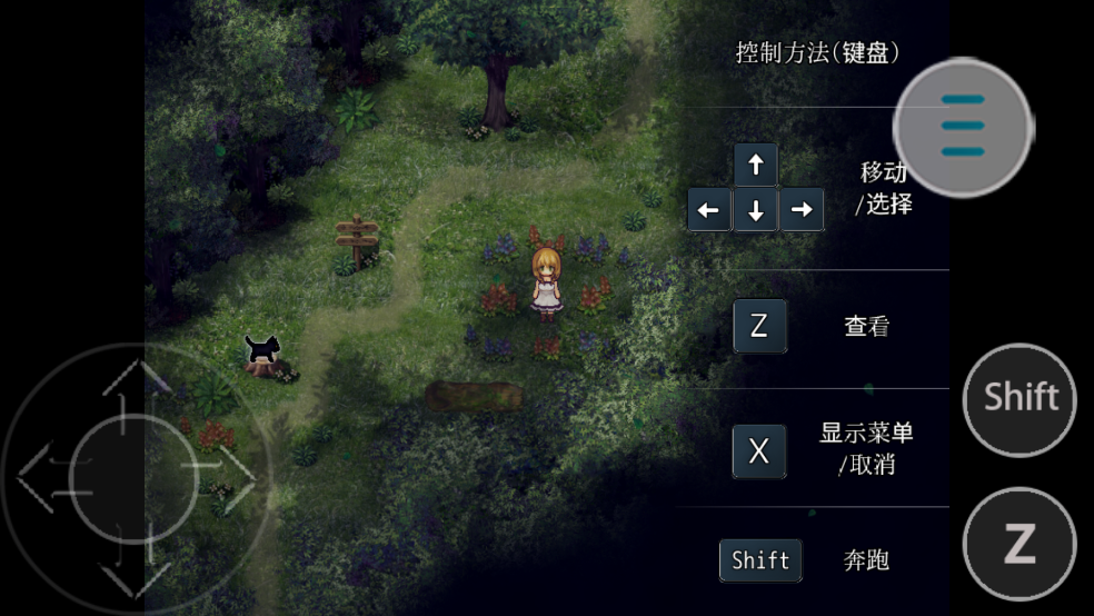 魔女之家MV重制版手机版下载 第1张图片