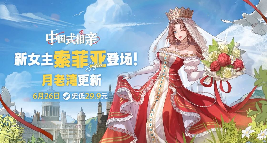 全流程攻略8