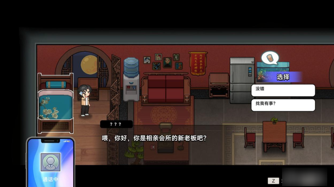 全流程攻略9