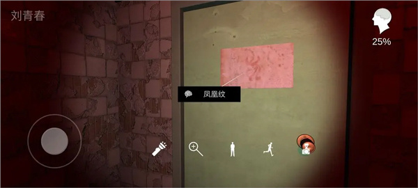 通关攻略9